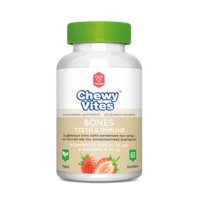 Vican Chewy Vites Adults Bones & Teeth & Immune για την Καλή Υγεία των Οστών & Δοντιών & Ανοσοποιητικού με Γεύση Φράουλα 60 Ζελεδάκια