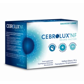 Bausch + Lomb Cebrolux Nf Neurofactor για την Όραση 30 Φακελίσκοι