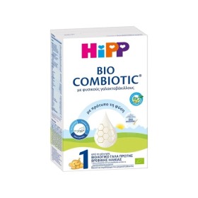 Hipp Bio Combiotic 1 Βιολογικό Γάλα σε Σκόνη Πρώτης Βρεφικής Ηλικίας με Φυσικούς Γαλακτοβάκιλλους & Metafolin 300g Hipp Bio Combiotic 1 Βιολογικό Γάλα σε Σκόνη Πρώτης Βρεφικής Ηλικίας με Φυσικούς Γαλακτοβάκιλλους & Metafolin 300g