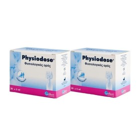 Physiodose Promo Φυσιολογικός Ορός 0,9% NaCl σε Μονοδοσικές Αμπούλες 2x30x5ml Physiodose Promo Φυσιολογικός Ορός 0,9% NaCl σε Μονοδοσικές Αμπούλες 2x30x5ml