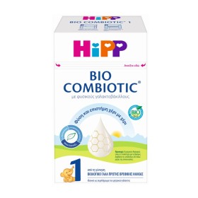 Hipp Bio Combiotic 1 Βιολογικό Βρεφικό Γάλα από 0-6m με Metafolin 600g