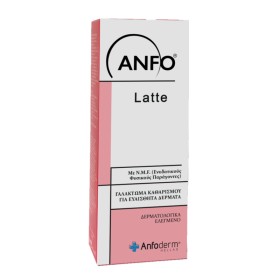 Anfoderm Anfo Latte Δερμογαλάκτωμα Καθαρισμού 200ml