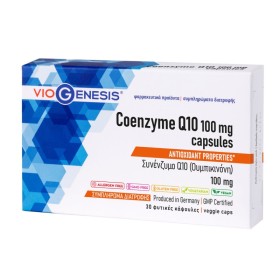 Viogenesis Coenzyme Q10 100mg 30 Κάψουλες Viogenesis Coenzyme Q10 100mg 30 Κάψουλες