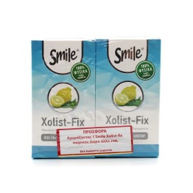 SMILE Xolist-Fix Εκχύλισμα Περγαμόντου 30 Κάψουλες 1+1 Δώρο