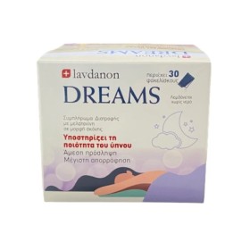 Lavdanon Dreams με Μελατονίνη Υποστηρίζει την Ποιότητα του Ύπνου 30 Φακελάκια Lavdanon Dreams με Μελατονίνη Υποστηρίζει την Ποιότητα του Ύπνου 30 Φακελάκια