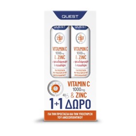 QUEST Promo Vitamin C 1000mg & Zinc Vitamin C with Zinc & Rosehips 2x20 Effervescent Tablets [1+1 Gift]