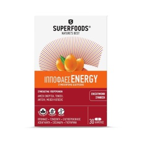 SUPERFOODS Ιπποφαές Συμπλήρωμα για Ενέργεια & Τόνωση 30 Κάψουλες