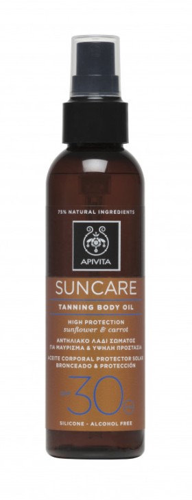 Apivita Suncare &hellip;