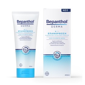 BEPANTHOL Derma Restoring Καθημερινό Γαλάκτωμα Σώματος για Ξηρό Ευαίσθητο Δέρμα 200ml