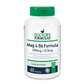 Doctors Formulas Mag 200mg & B6 12.5mg Formula 60 Κάψουλες Doctors Formulas Mag 200mg & B6 12.5mg Formula 60 Κάψουλες