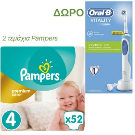 Pampers Premium &hellip;