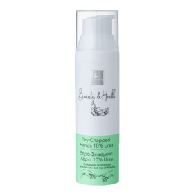 Carnaby Beauty & Health Dry-Chapped Hands 10% Urea Κρέμα για Ξηρά & Σκασμένα Χέρια 75ml Carnaby Beauty & Health Dry-Chapped Hands 10% Urea Κρέμα για Ξηρά & Σκασμένα Χέρια 75ml