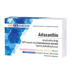 Viogenesis Astaxanthin 8mg 30 Κάψουλες Viogenesis Astaxanthin 8mg 30 Κάψουλες