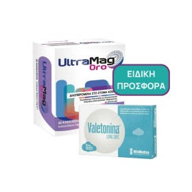 WIN MEDICA Promo Ultramag Oro 1 Κουτί & Valetonina 1 Κουτί