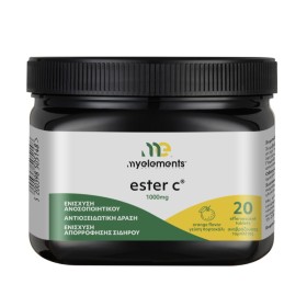 My Elements Ester C 1000mg για Ενίσχυση του Ανοσοποιητικού 20 Αναβράζουσες Ταμπλέτες