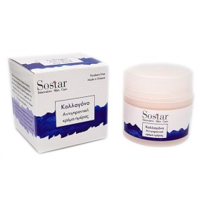 Sostar Κολλαγόνο Αντιγηραντική Κρέμα Προσώπου 50ml