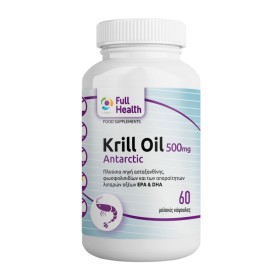 Full Health Krill Oil Antartic 500mg 60 Μαλακές Κάψουλες