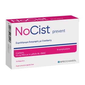 Specchiasol Nocist Prevent για το Ουροποιητικό 24 Κάψουλες