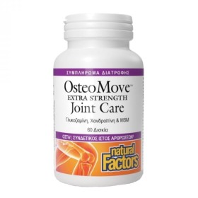 Natural Factors OsteoMove Extra Strength για την Υγεία των  Αρθρώσεων & των Οστών 60 Ταμπλέτες