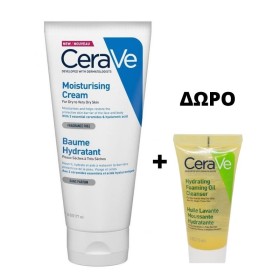 Cerave Moisturi &hellip;