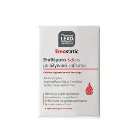 Pharmalead Emostatic Αιμοστατικές Γάζες Επιθέματα με Αλγινικό Ασβέστιο Μέγεθος 5x5 5 Τεμάχια Pharmalead Emostatic Αιμοστατικές Γάζες Επιθέματα με Αλγινικό Ασβέστιο Μέγεθος 5x5 5 Τεμάχια