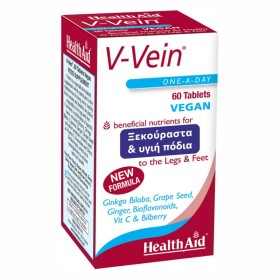 Health Aid V-Vein για Υποστήριξη του Κυκλοφορικού Συστήματος 60 Ταμπλέτες Health Aid V-Vein για Υποστήριξη του Κυκλοφορικού Συστήματος 60 Ταμπλέτες