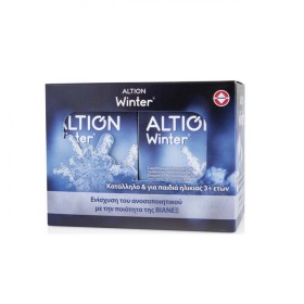 Altion Winter Φ …