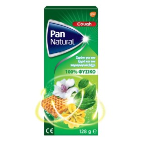 Pan Natural 100% Φυσικό Σιρόπι για τον Ξηρό & Παραγωγικό Βήχα 128g