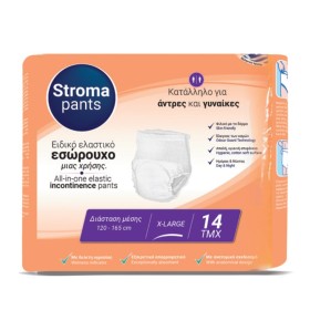 Stroma Pants Pull Up No5 Εσώρουχα Ακράτειας Χ-Large 14 Τεμάχια Stroma Pants Pull Up No5 Εσώρουχα Ακράτειας Χ-Large 14 Τεμάχια