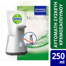 DETTOL Automatic No-Touch Cream Soap Dispenser & Replacement Aloe Vera 250ml
