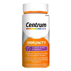 Centrum Immunity με Elderberry Πολυβιταμίνη για Ενίσχυση του Ανοσοποιητικού & Αντιοξειδωτική Δράση 60 Μαλακές Κάψουλες Centrum Immunity με Elderberry Πολυβιταμίνη για Ενίσχυση του Ανοσοποιητικού & Αντιοξειδωτική Δράση 60 Μαλακές Κάψουλες