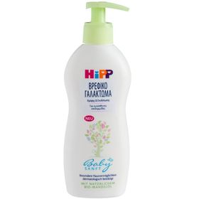 Hipp Βρεφικό Γαλάκτωμα Θρέψης & Ενυδάτωσης 300ml Hipp Βρεφικό Γαλάκτωμα Θρέψης & Ενυδάτωσης 300ml