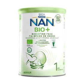 Nestle Nan Bio+ 1 Βιολογικό Γάλα Πρώτης Βρεφικής Ηλικίας από 0m+ 800g Nestle Nan Bio+ 1 Βιολογικό Γάλα Πρώτης Βρεφικής Ηλικίας από 0m+ 800g