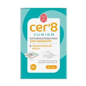 Cer8 Junior Εντ &hellip;