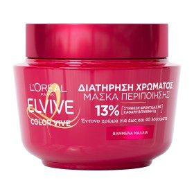 Loreal Elvive Color Vive Μάσκα Μαλλιών για Βαμμένα Μαλλιά 300ml Loreal Elvive Color Vive Μάσκα Μαλλιών για Βαμμένα Μαλλιά 300ml