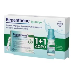 Bepanthol Bepanthene Promo Eye Drops Φιαλίδιο Οφθαλμικές Σταγόνες 10ml & Bepanthene® Eye Drops Αμπούλες 20x0.5 Bepanthol Bepanthene Promo Eye Drops Φιαλίδιο Οφθαλμικές Σταγόνες 10ml & Bepanthene® Eye Drops Αμπούλες 20x0.5