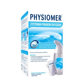 Physiomer Σύστημα Ρινικών Πλύσεων 1 Συσκευή & 6 Φακελλίσκοι