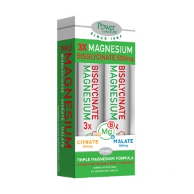 Power Health Promo Magnesium Bisglycinate 500mg για το Νευρικό Σύστημα με Γεύση Ραβέντι-Λάϊμ 2x20 Αναβράζοντα Δισκία Power Health Promo Magnesium Bisglycinate 500mg για το Νευρικό Σύστημα με Γεύση Ραβέντι-Λάϊμ 2x20 Αναβράζοντα Δισκία
