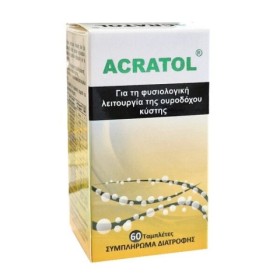 Medichrom Acratol για τη Φυσιολογική Λειτουργία της Ουροδόχου Κύστης 60 Κάψουλες Medichrom Acratol για τη Φυσιολογική Λειτουργία της Ουροδόχου Κύστης 60 Κάψουλες