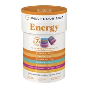 Upsa X Nourished Energy Gummies Gummies για Ενέργεια 30 Ζελεδάκια Upsa X Nourished Energy Gummies Gummies για Ενέργεια 30 Ζελεδάκια