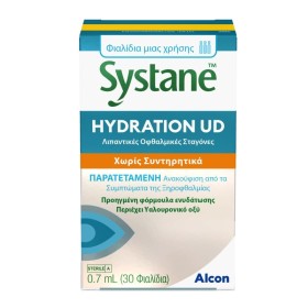 Alcon Systane Hydration Ud Λιπαντικές Οφθαλμικές Σταγόνες 30 Vialsx0.7ml