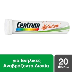CENTRUM A-Zinc Eferv (EC3) Πολυβιταμίνη για τη Διατροφική Υποστήριξη των Ενηλίκων 20 Αναβράζοντα Δισκία