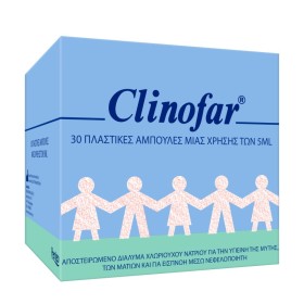 CLINOFAR Aμπούλες Aποστειρωμένου Φυσιολογικού Ορού 30x5ml