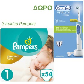 Pampers Premium &hellip;