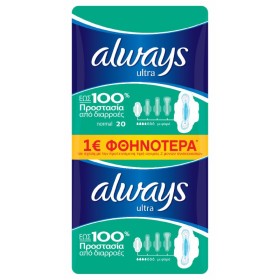 ALWAYS Ultra Normal Plus Duo Sanitary Pads with Wings Size 1 in Double Pack 20 Pieces