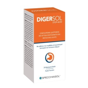 Specchiasol Digersol Stop Acid για Καούρα & Δυσπεψία 20 Μασώμενα Δισκία