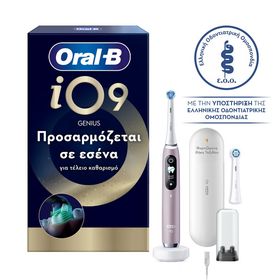 Oral-B Series 9 iO Hλεκτρική Οδοντόβουρτσα Magnetic Rose Quartz 1 Τεμάχιο Oral-B Series 9 iO Hλεκτρική Οδοντόβουρτσα Magnetic Rose Quartz 1 Τεμάχιο