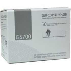 Bionime Blood Glucose Measuring Tapes GS700 50pcs