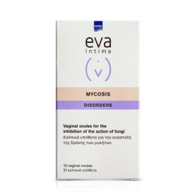 Intermed Eva Intima Mycosis Ovules Κολπικά Υπόθετα για Μυκητιασικές Λοιμώξεις της Ευαίσθητης Περιοχής 10 Tεμάχια Intermed Eva Intima Mycosis Ovules Κολπικά Υπόθετα για Μυκητιασικές Λοιμώξεις της Ευαίσθητης Περιοχής 10 Tεμάχια