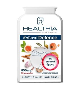 Healthia Natural Defence για την Ενίσχυση του Ανοσοποιητικού 850mg 90 Κάψουλες Healthia Natural Defence για την Ενίσχυση του Ανοσοποιητικού 850mg 90 Κάψουλες